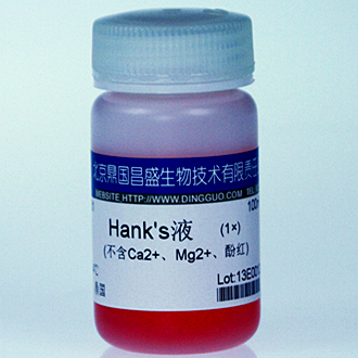 鼎国自产 Hank’s液（1×，含Ca2+、Mg2+、酚红）